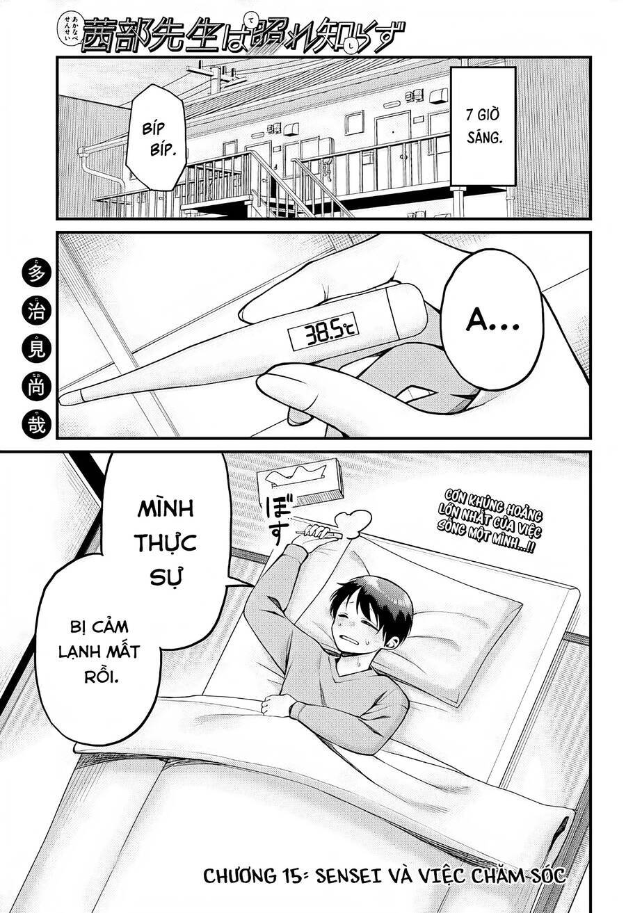 Akanabe-Sensei Chẳng Biết Xấu Hổ Là Gì Chương 15 Ảnh 2