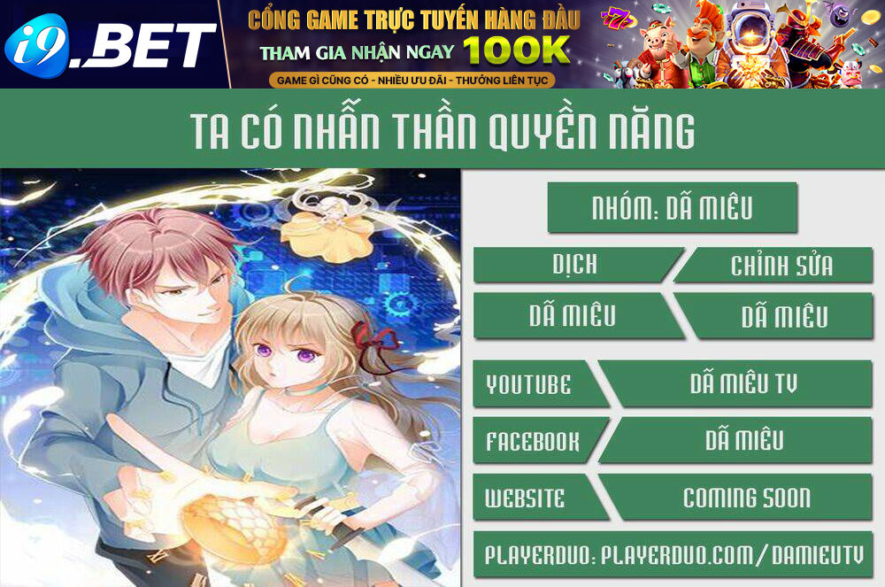 Ta Có Nhẫn Thần Quyền Năng Chương 29 Ảnh 2