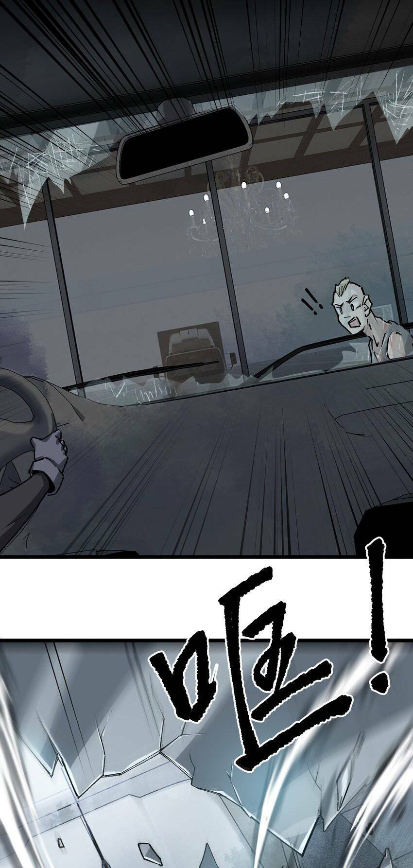 Thi Vương Đại Biến Chương 7 Ảnh 33