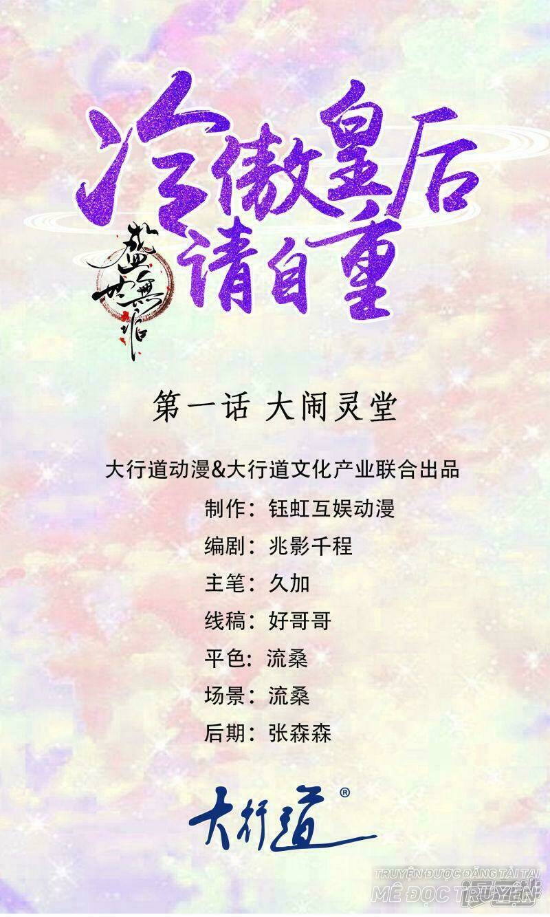 Thịnh Thế Vô Cấu Chương 5 Ảnh 2