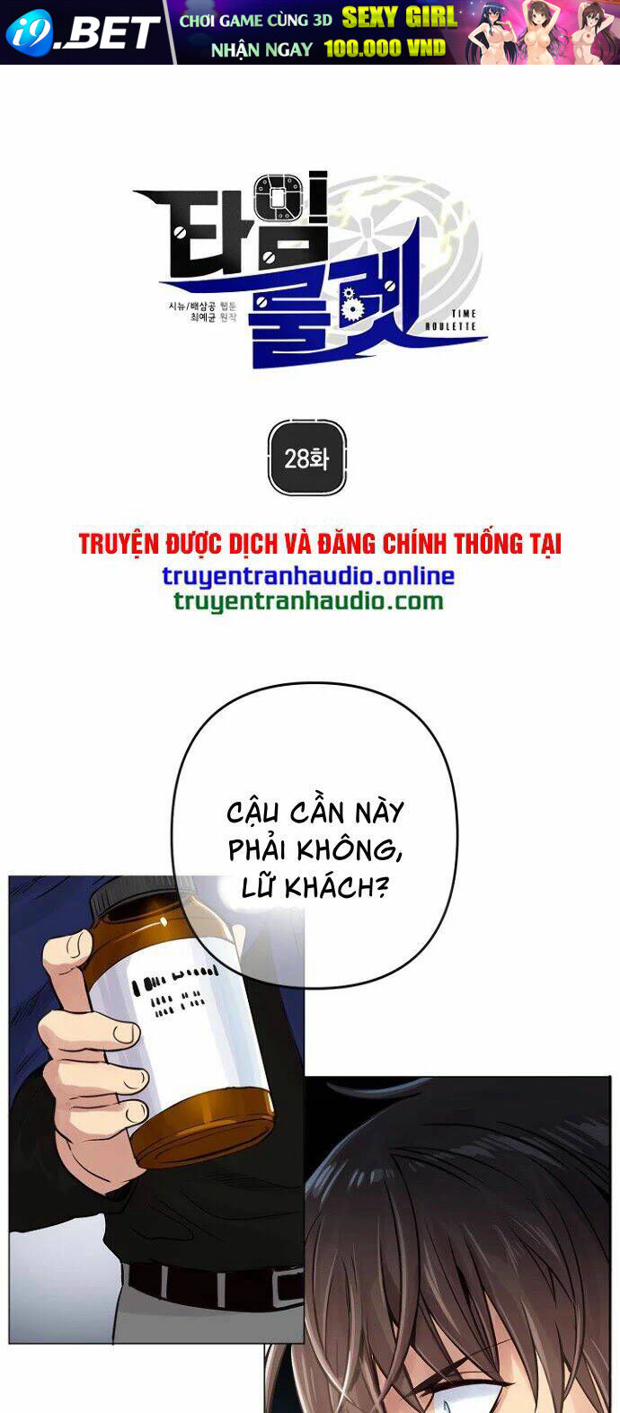 Bánh Răng Thời Gian Chương 28 Ảnh 2