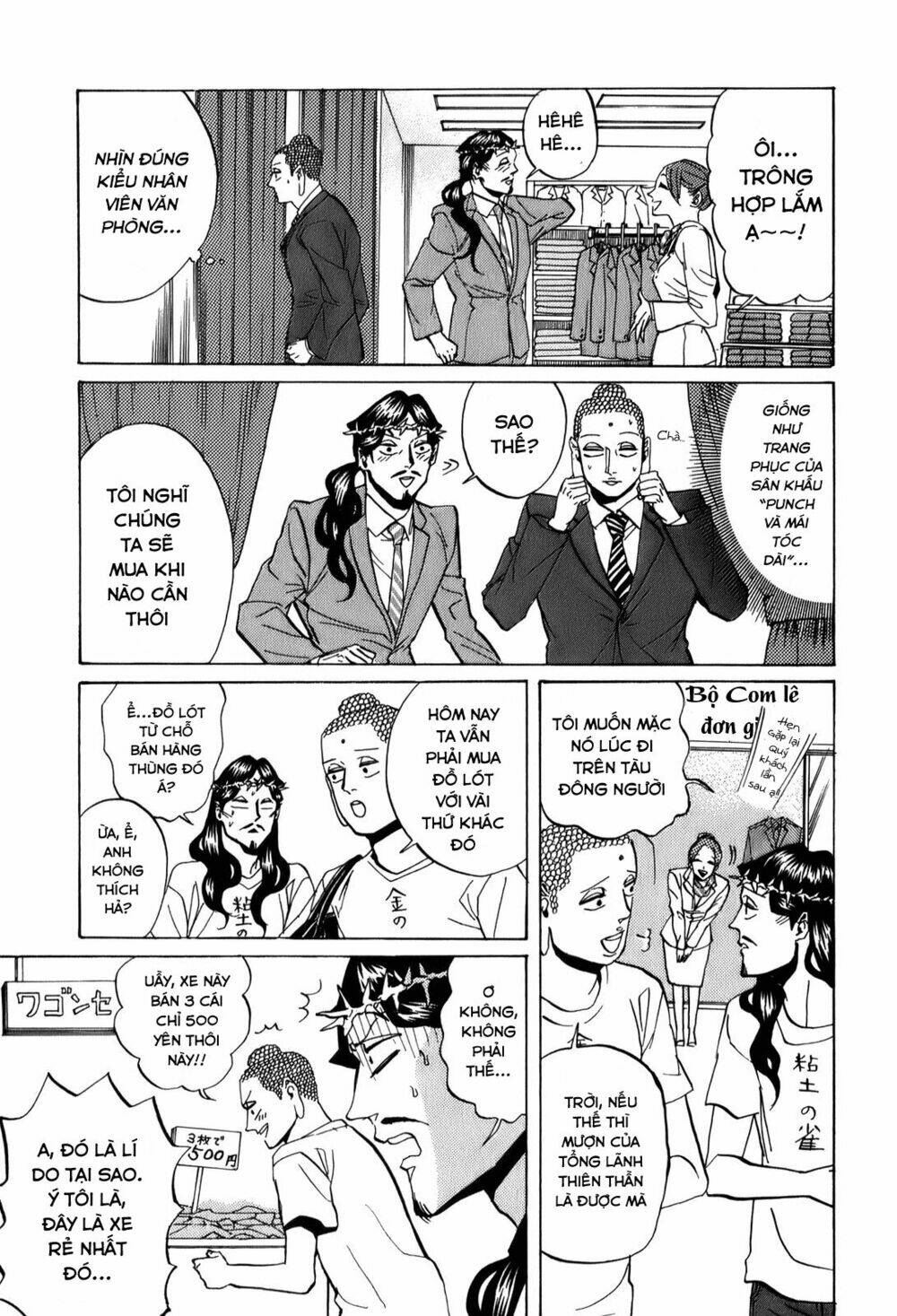 Saint Oniisan Chương 25 Ảnh 14