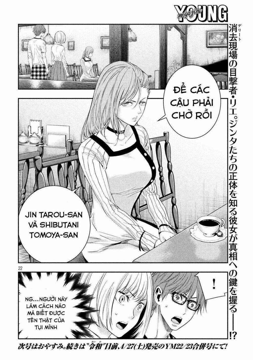 Kamisama No Koibito Chương 6 Ảnh 24
