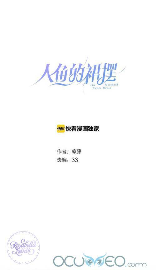 Chiếc Váy Của Người Cá Chương 24 Ảnh 3