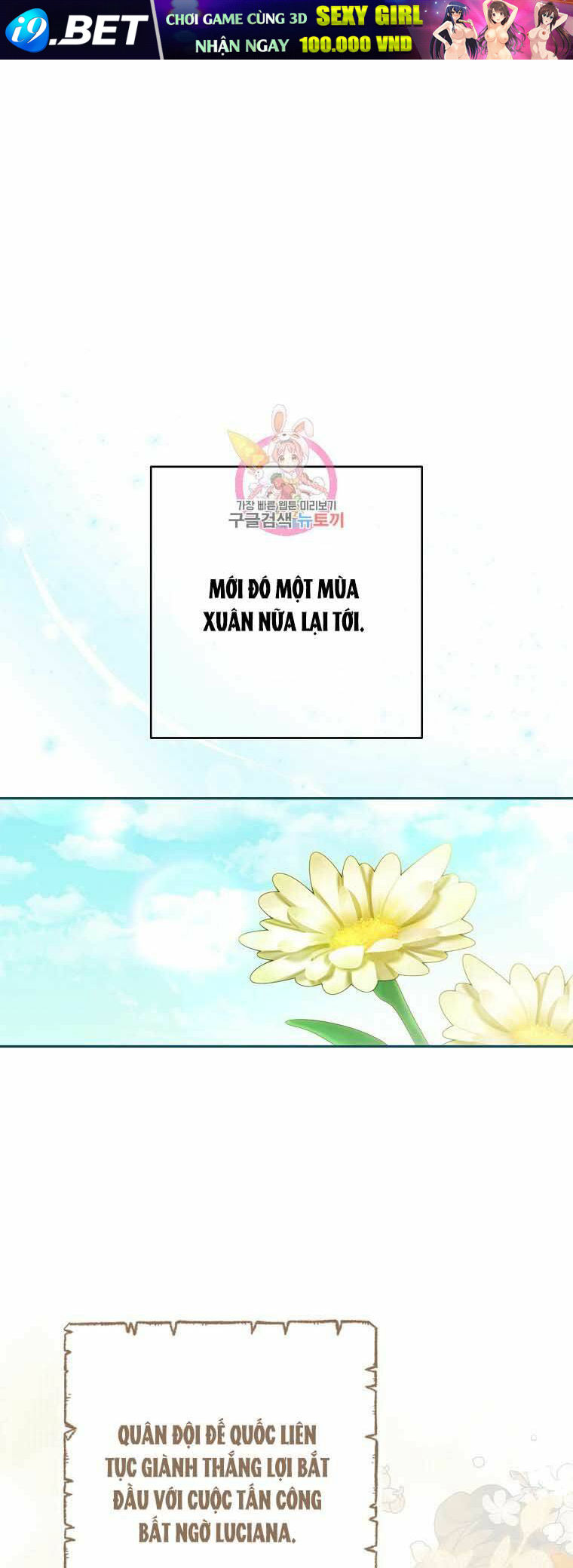 Tôi Đã Phạm Sai Lầm Rồi Chương 40 Ảnh 2
