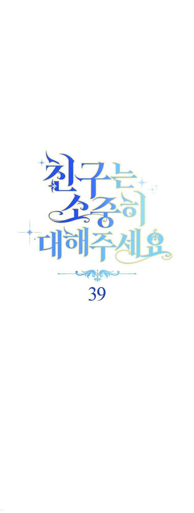 Tôi Đã Phạm Sai Lầm Rồi Chương 39 Ảnh 19