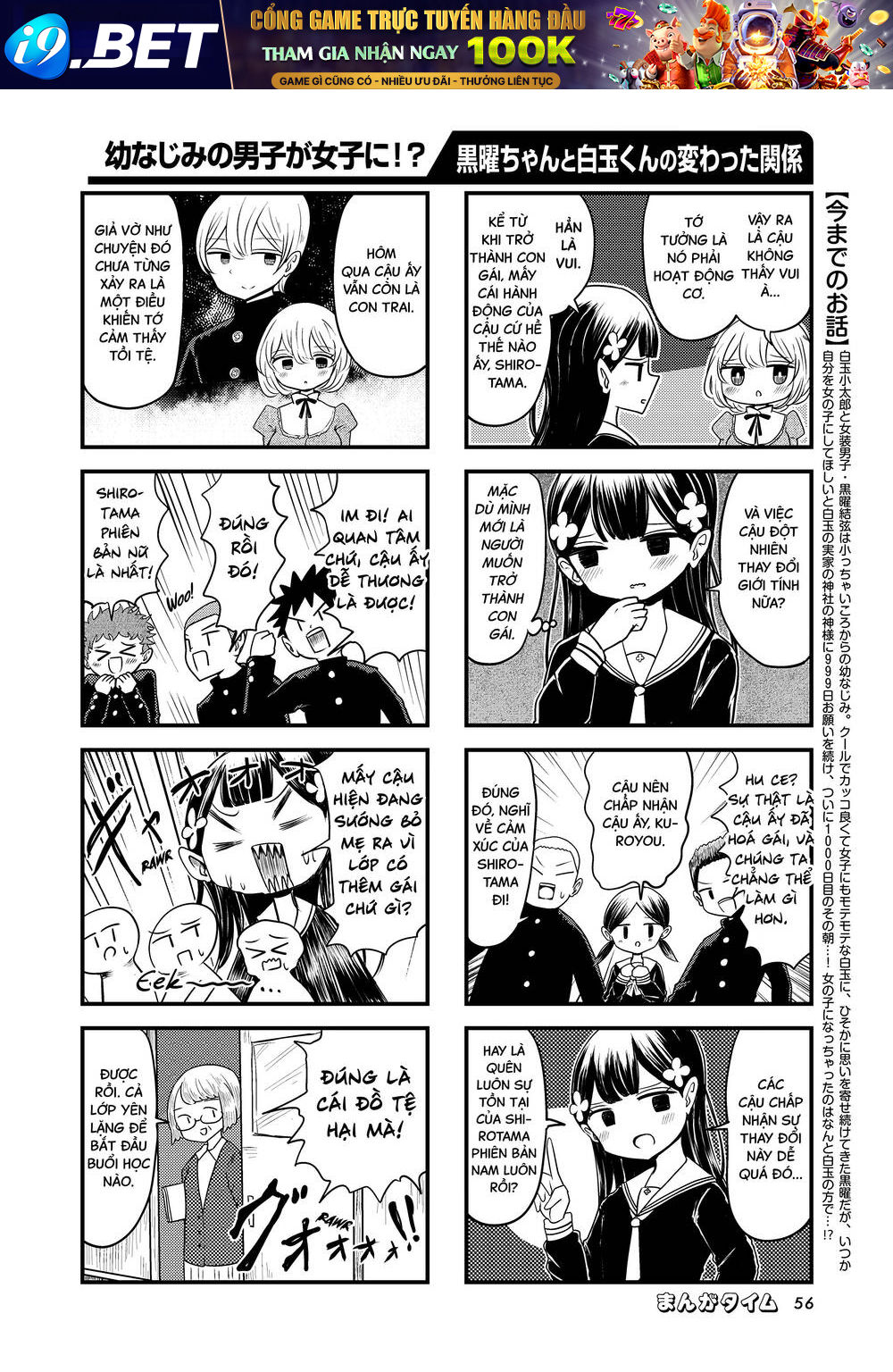 Mối Quan Hệ Kỳ Lạ Của Kuroyou-Chan Và Shirotama-Kun Chương 3 Ảnh 5