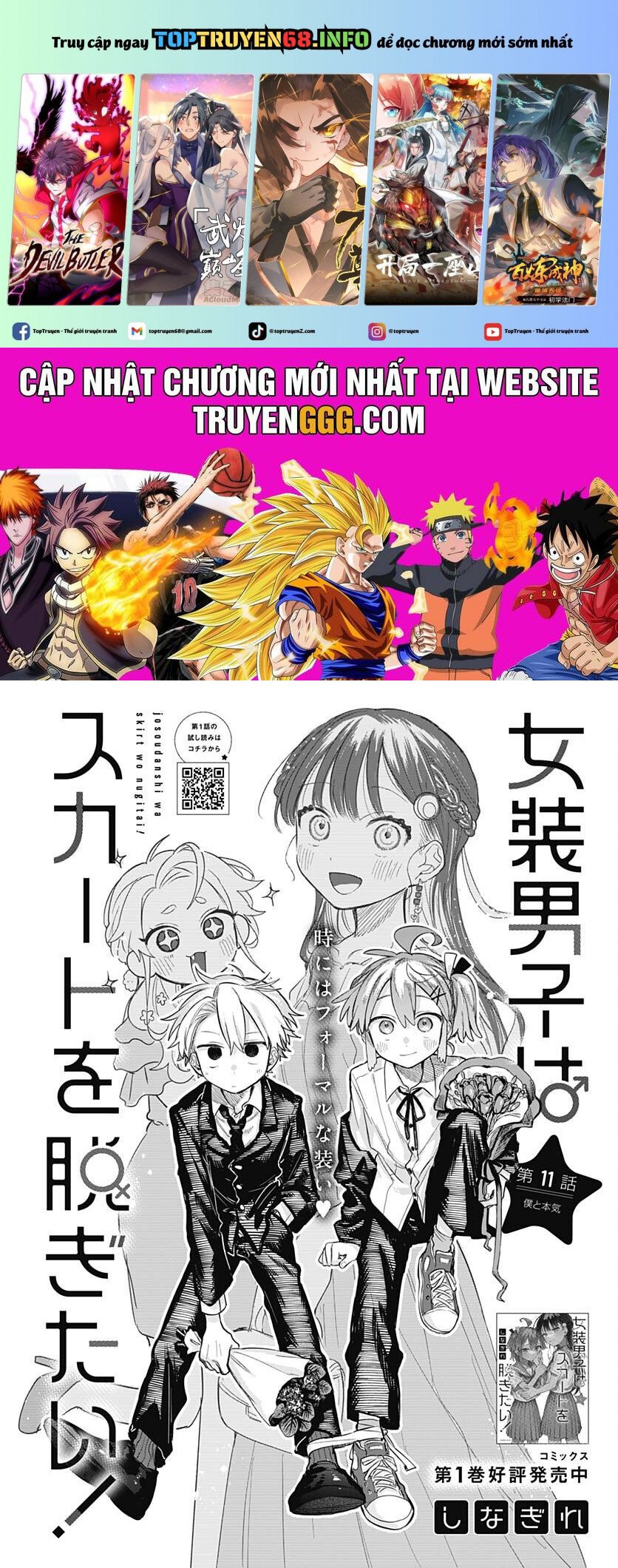 Josou Danshi Wa Skirt O Nugitai Chương 11 Ảnh 2