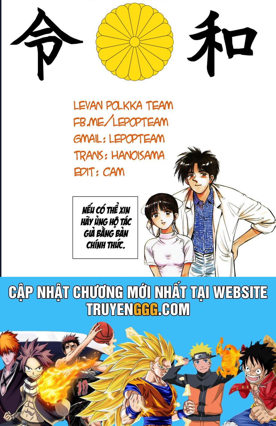 Phòng Khám Của Bác Sĩ Koto Chương 20 Ảnh 20