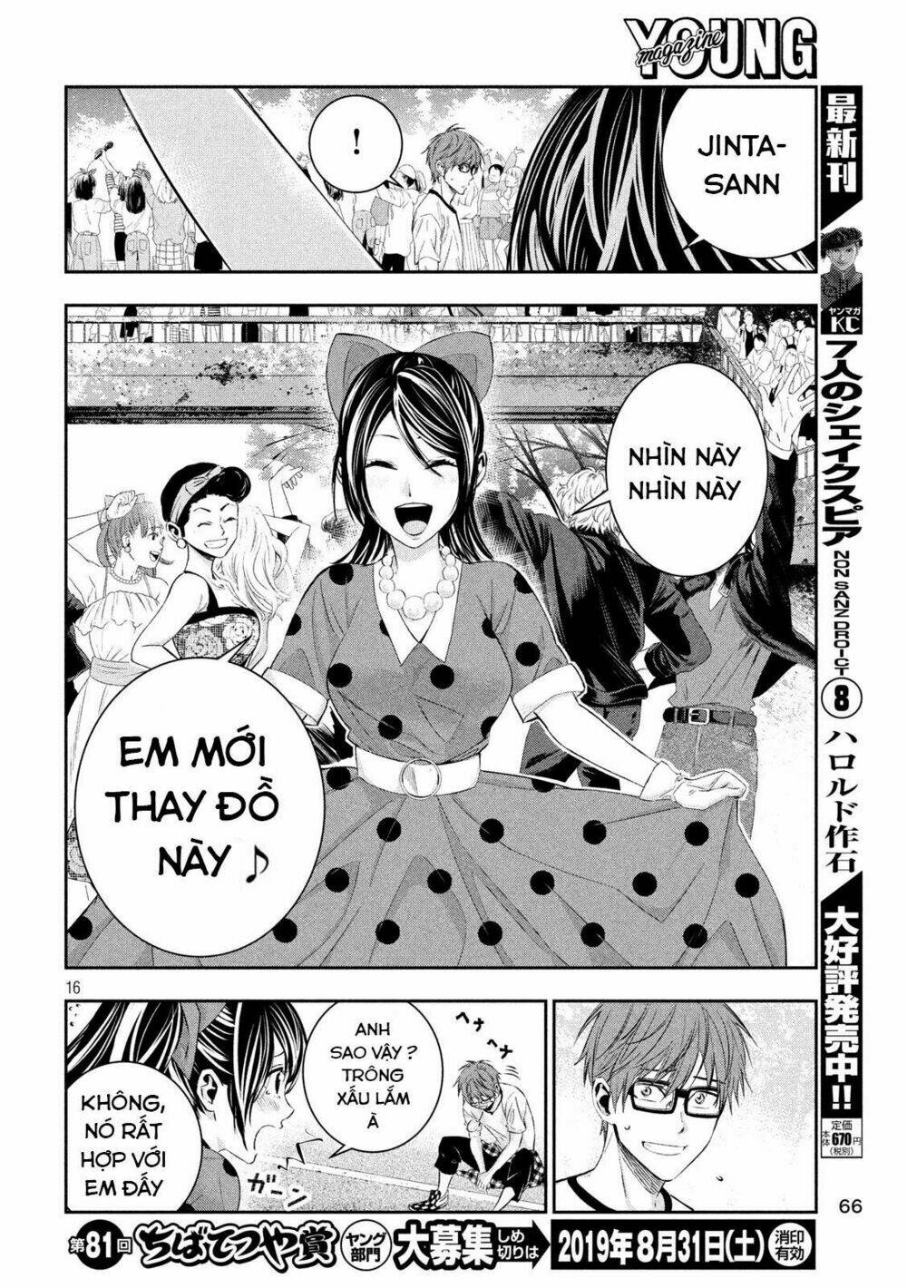 Kamisama No Koibito Chương 6 Ảnh 18