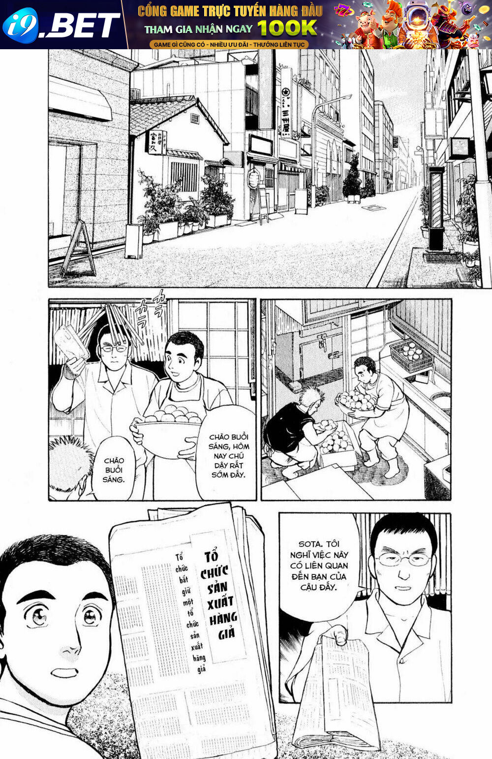 Souta No Houchou Chương 2 Ảnh 5