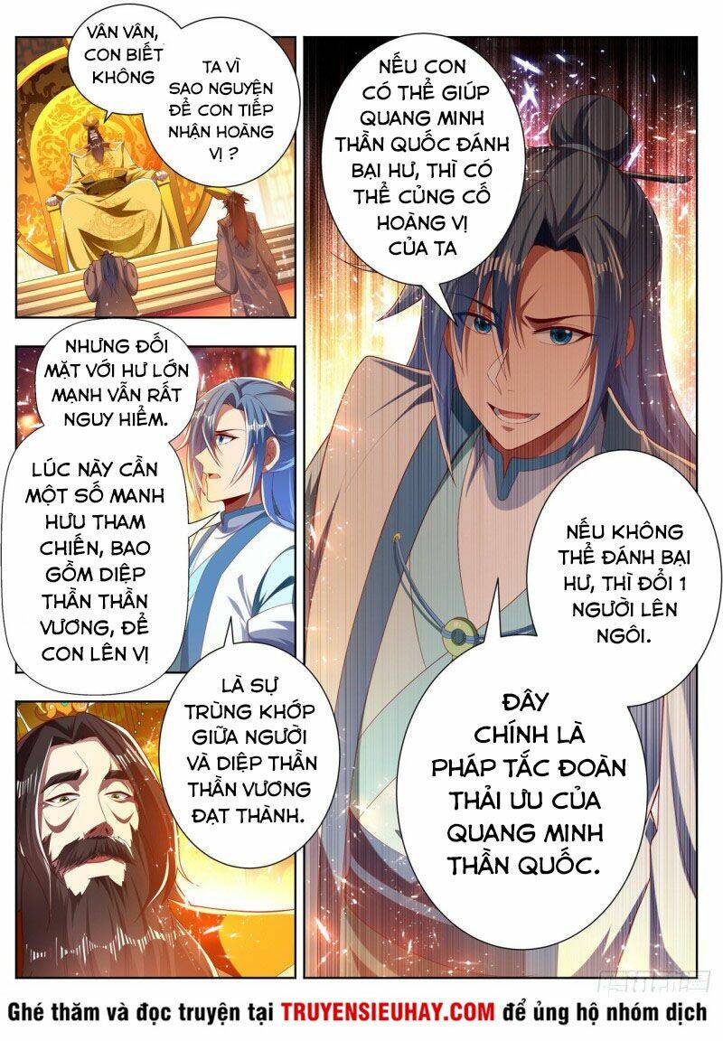 Vạn Giới Thần Chủ Chương 276 Ảnh 9