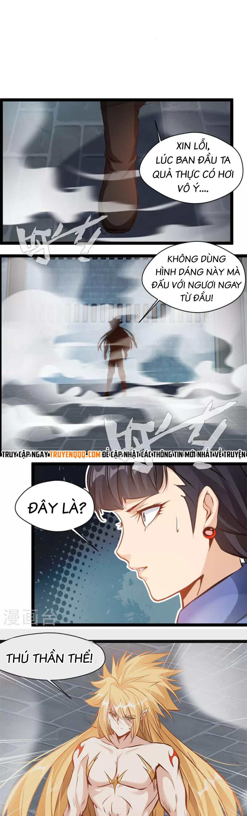 Tuyệt Thế Cổ Tôn Chương 165 Ảnh 3