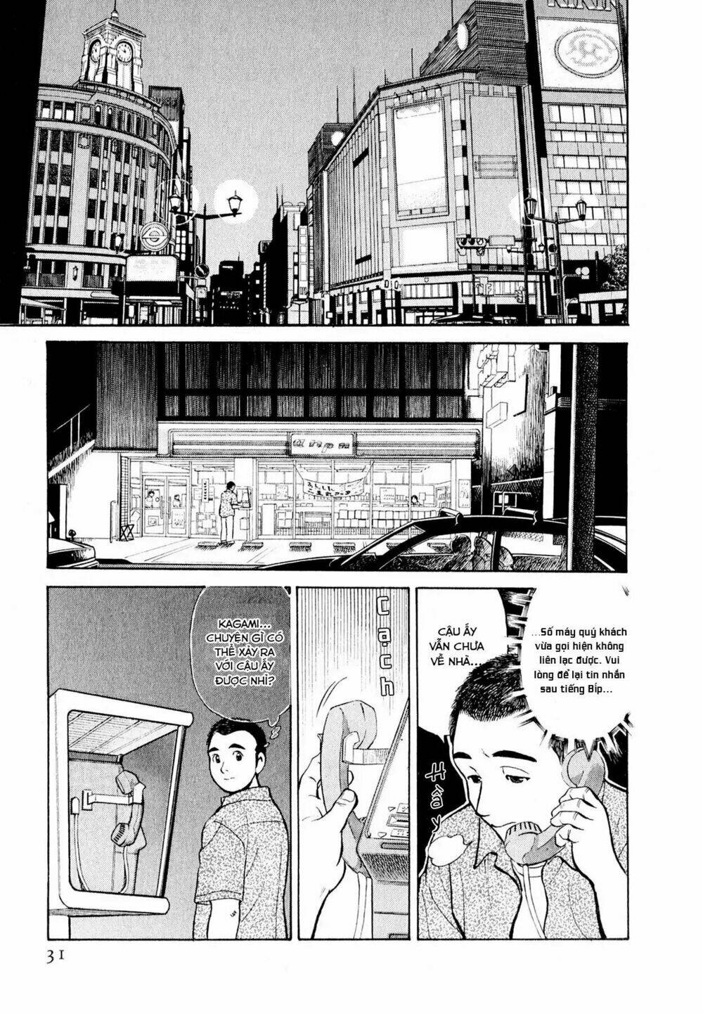 Souta No Houchou Chương 2 Ảnh 3