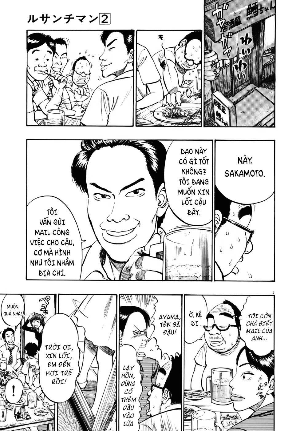 Ressentiment Chương 11 Ảnh 11