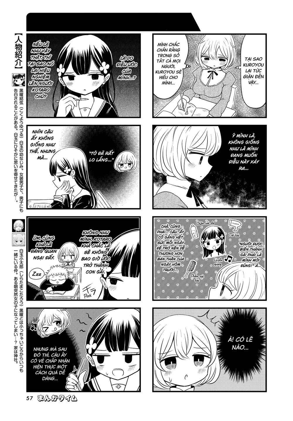Mối Quan Hệ Kỳ Lạ Của Kuroyou-Chan Và Shirotama-Kun Chương 3 Ảnh 6