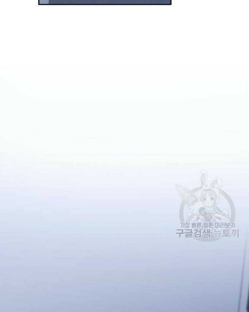 Ẩn Danh, Tôi Biết Bạn! Chương 39 Ảnh 174