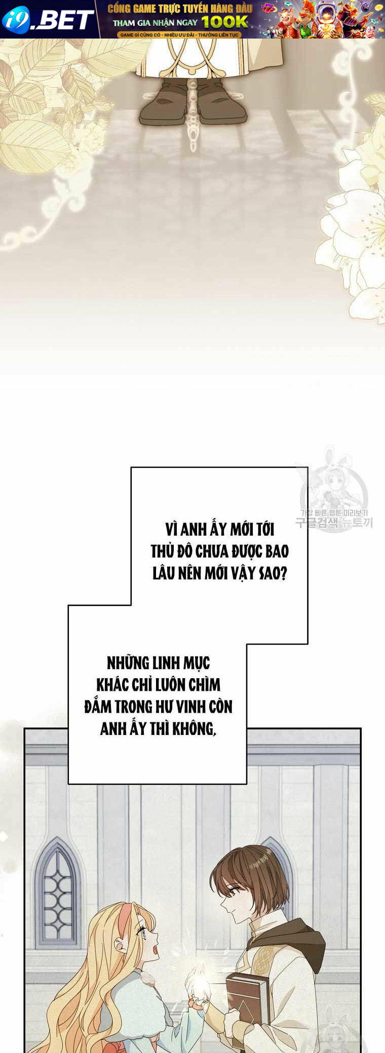 Tôi Đã Phạm Sai Lầm Rồi Chương 40 Ảnh 12
