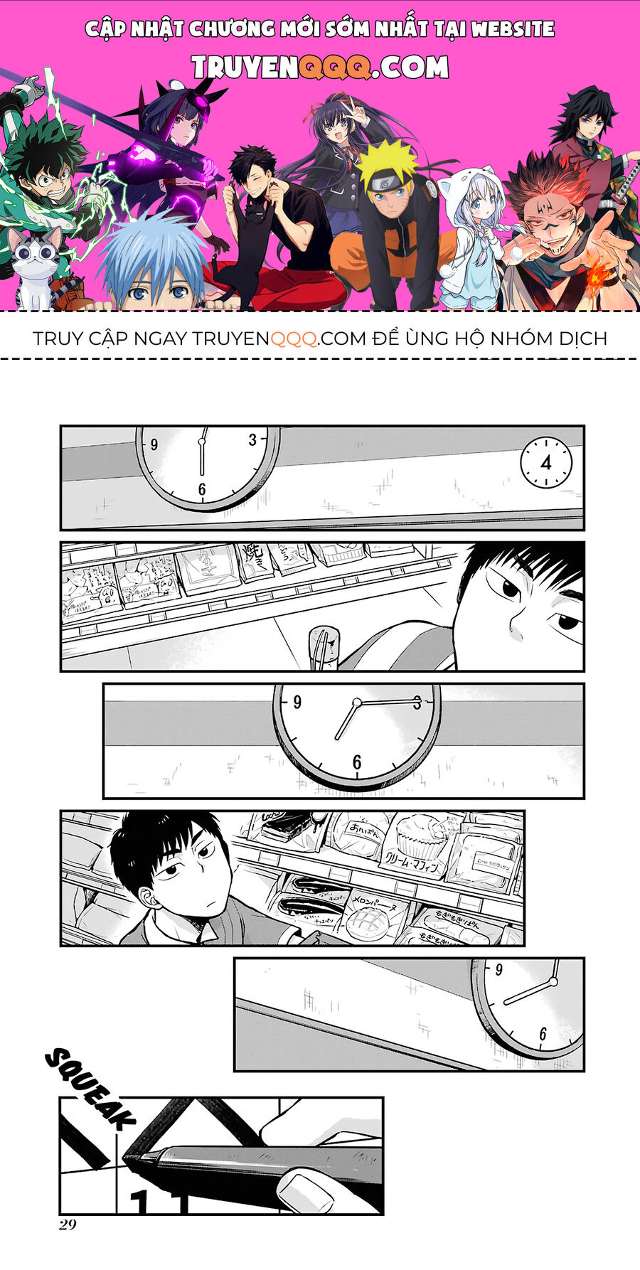 5 Phút Gặp Chương 4 Ảnh 2