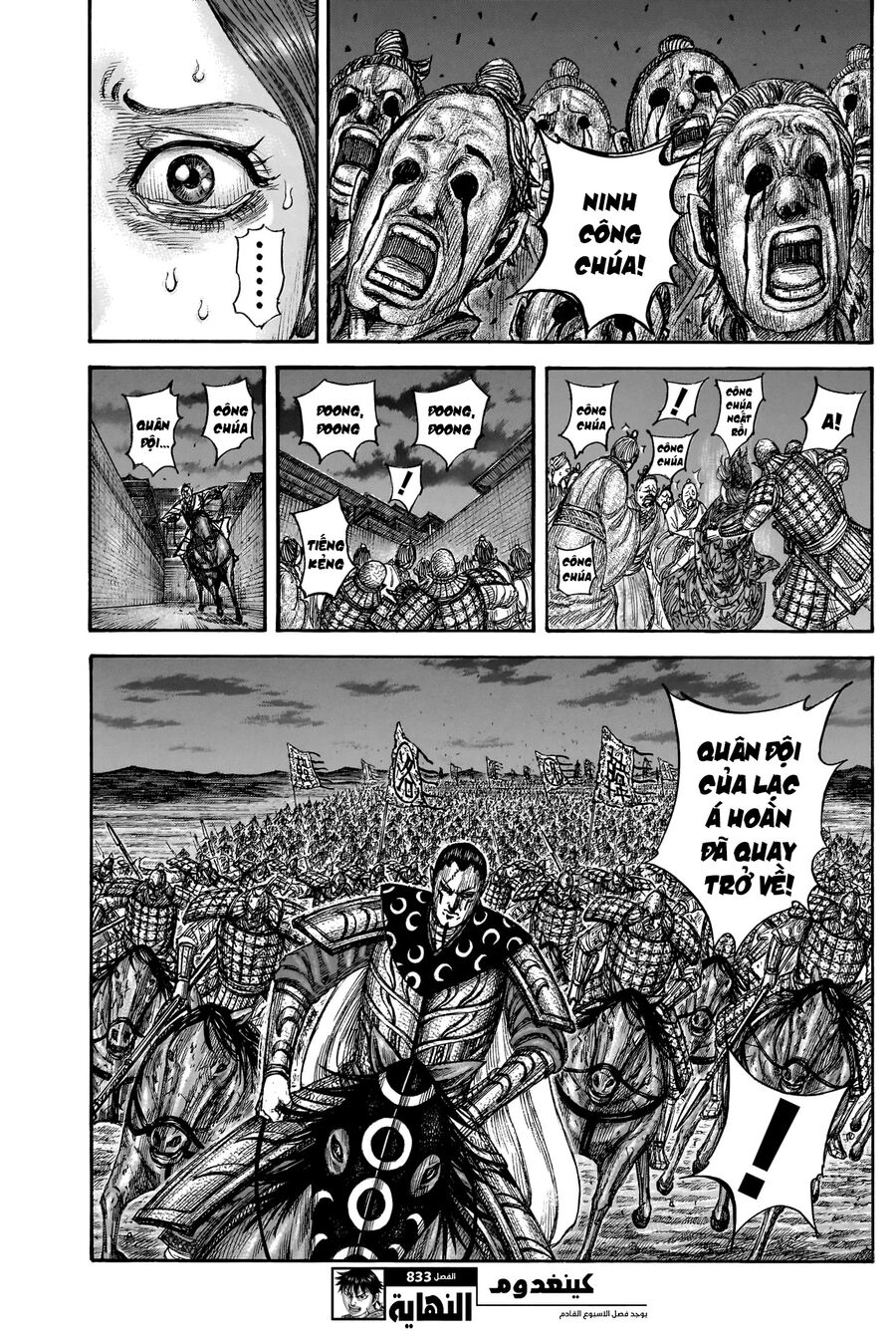 Kingdom - Vương Giả Thiên Hạ Chương 833 Ảnh 22