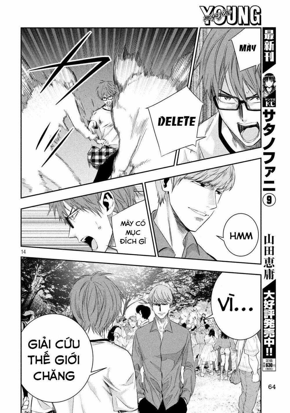 Kamisama No Koibito Chương 6 Ảnh 16