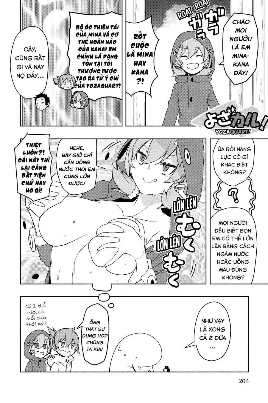 Yozakura Quartet Chương 163.5 Ảnh 5