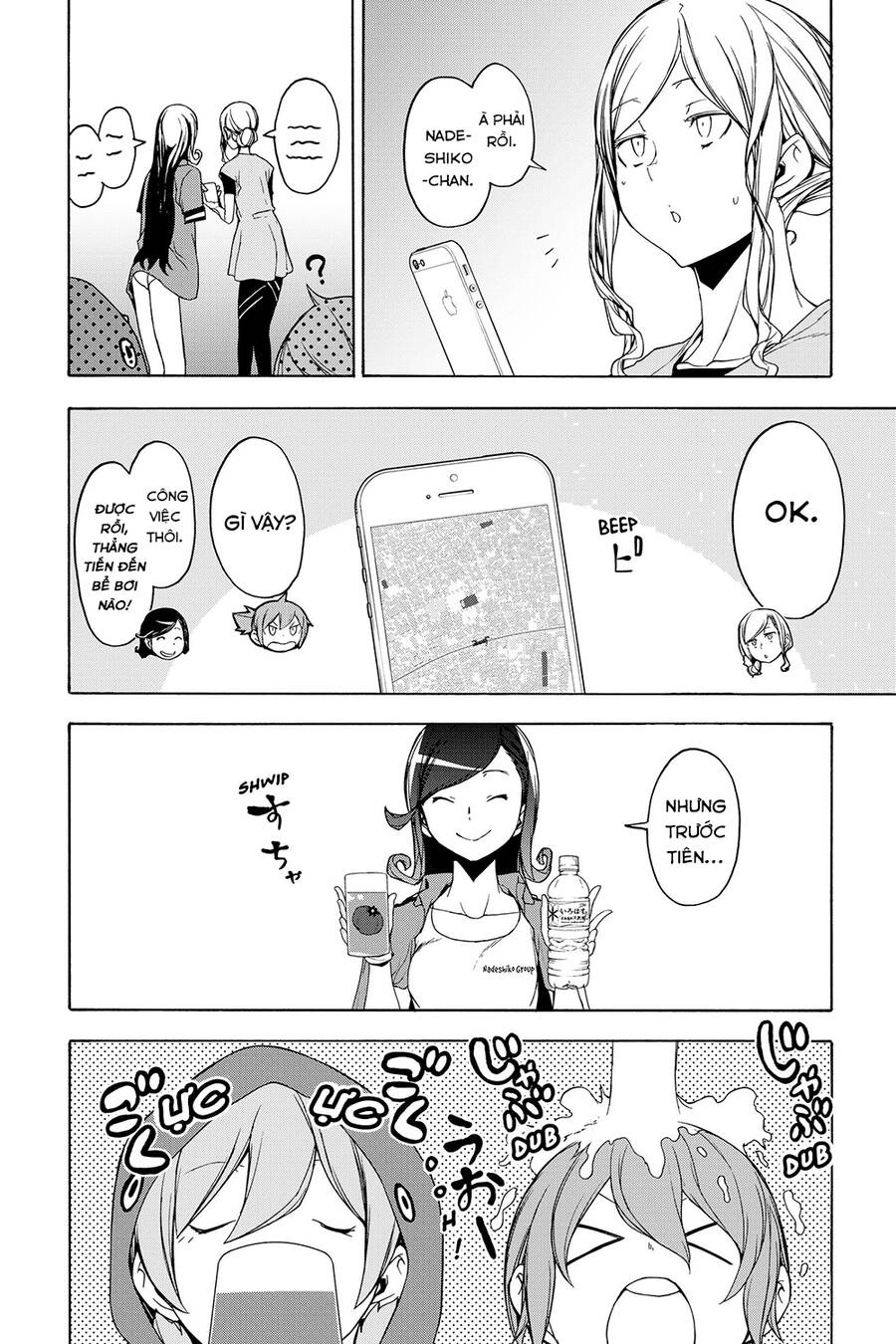 Yozakura Quartet Chương 157 Ảnh 6