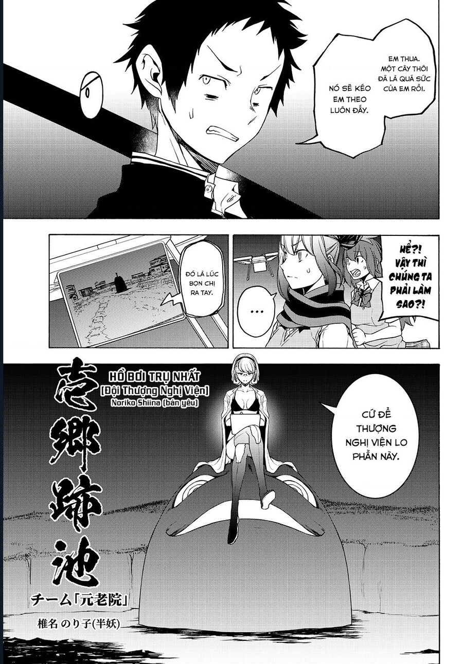 Yozakura Quartet Chương 171 Ảnh 31