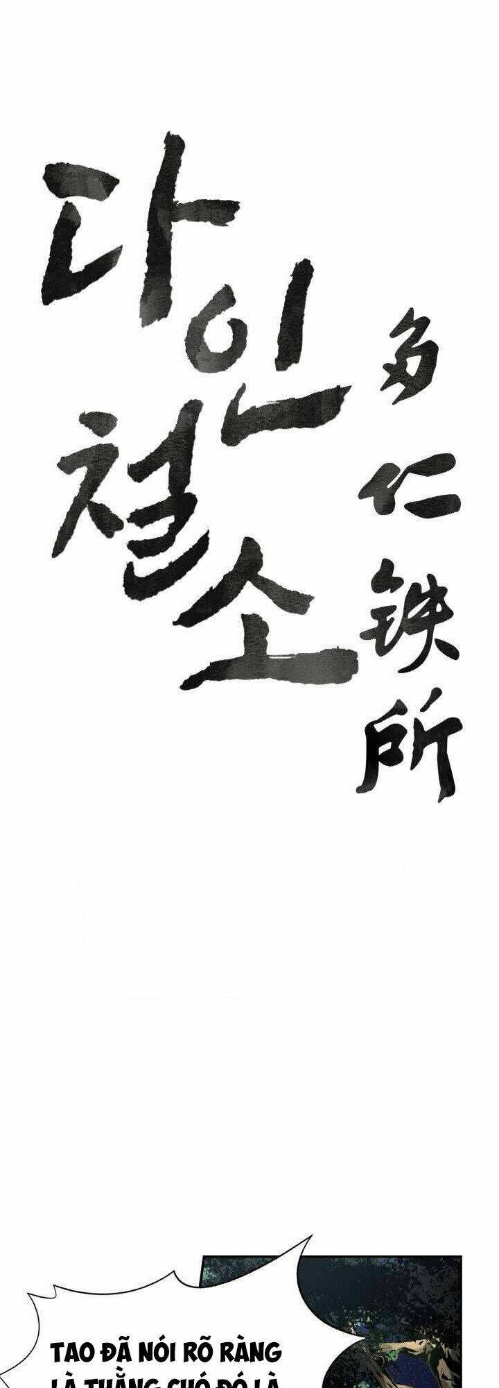 Dain Đồ Sắt Chương 18 Ảnh 4