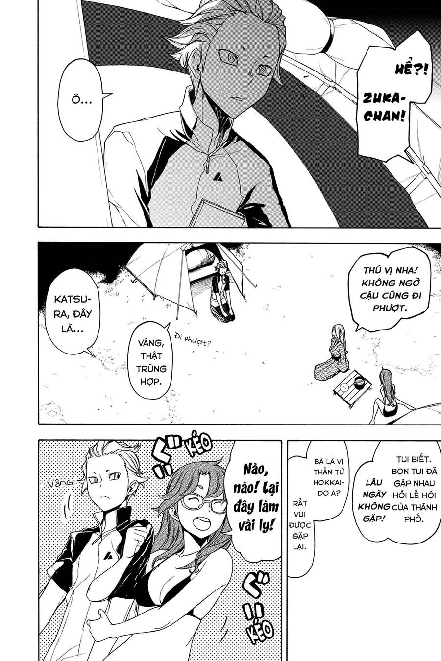 Yozakura Quartet Chương 163 Ảnh 8