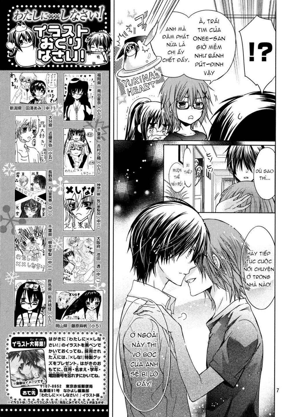 Watashi Ni Xx Shinasai! Chương 53 Ảnh 8