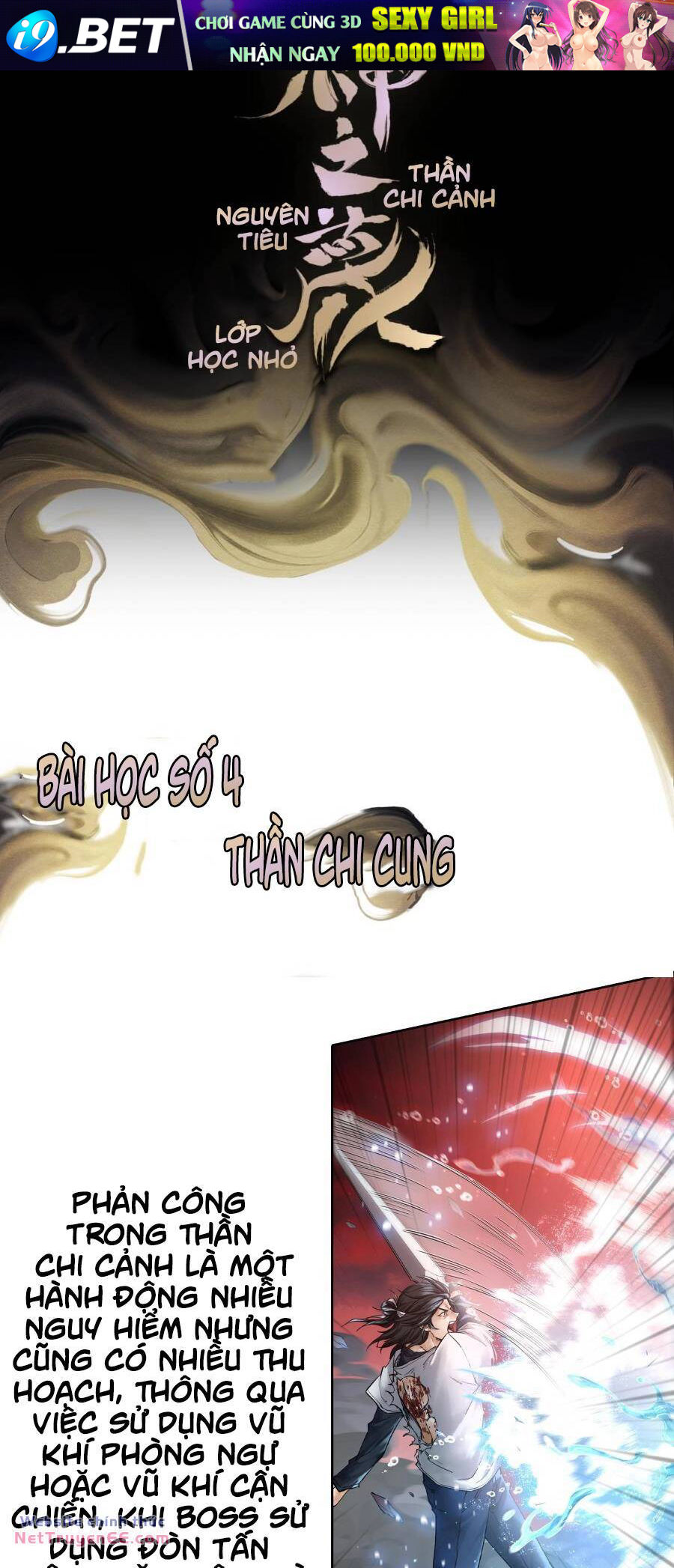 Thần Chi Cảnh Chương 4 Ảnh 53