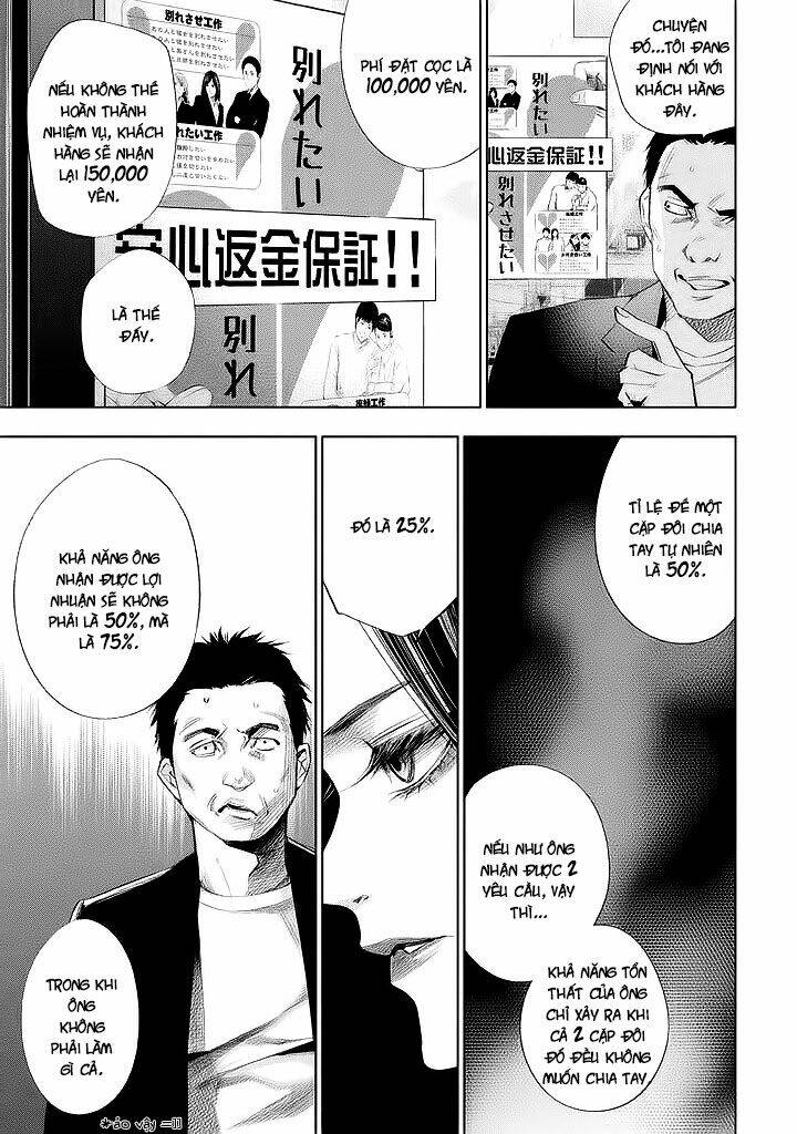 Tantei No Tantei Chương 14 Ảnh 10