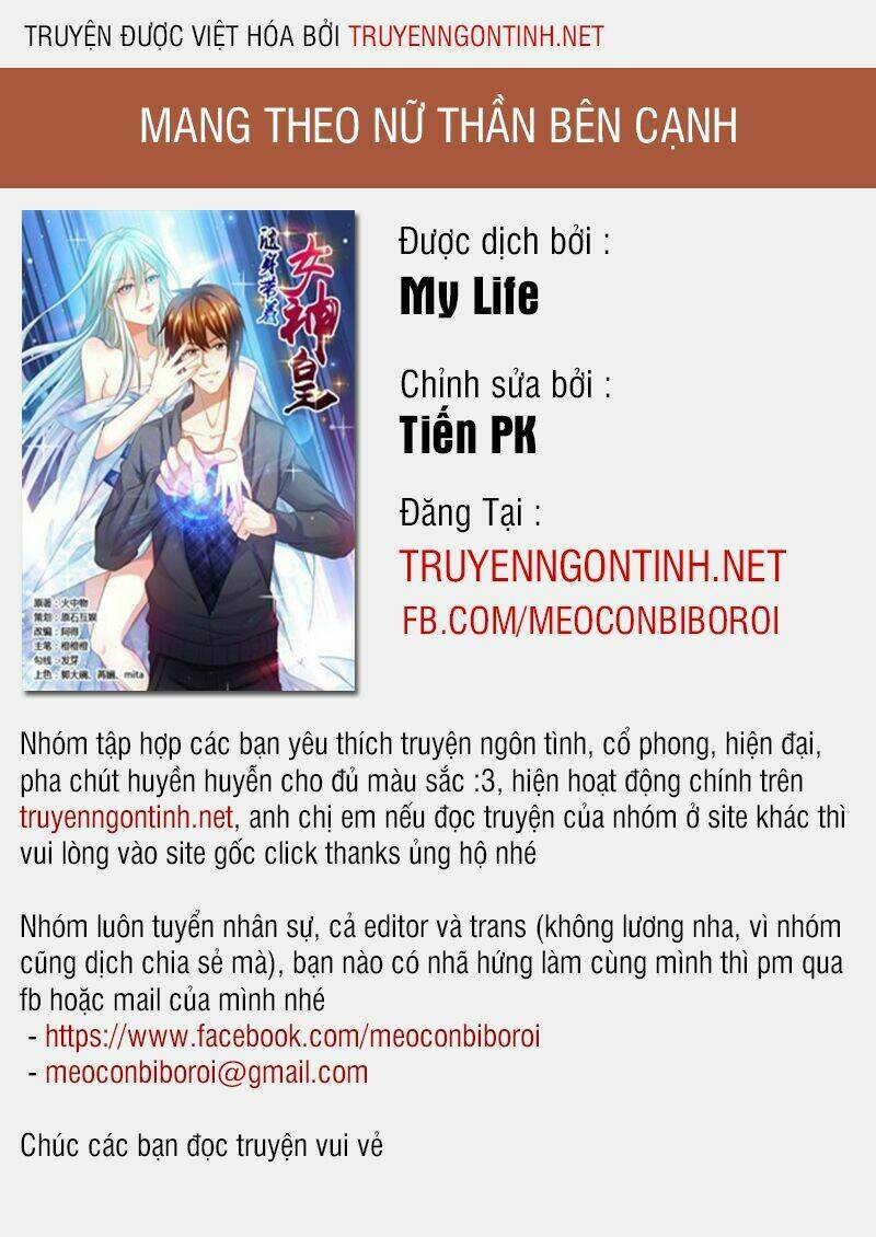 Mang Theo Nữ Thần Bên Cạnh Chương 14 Ảnh 2