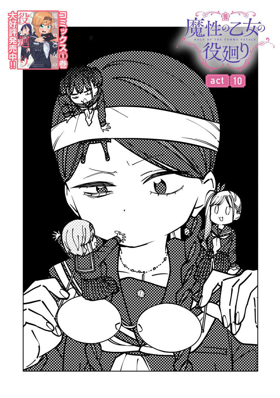 Mashou No Otome No Yakumawari Chương 10 Ảnh 7