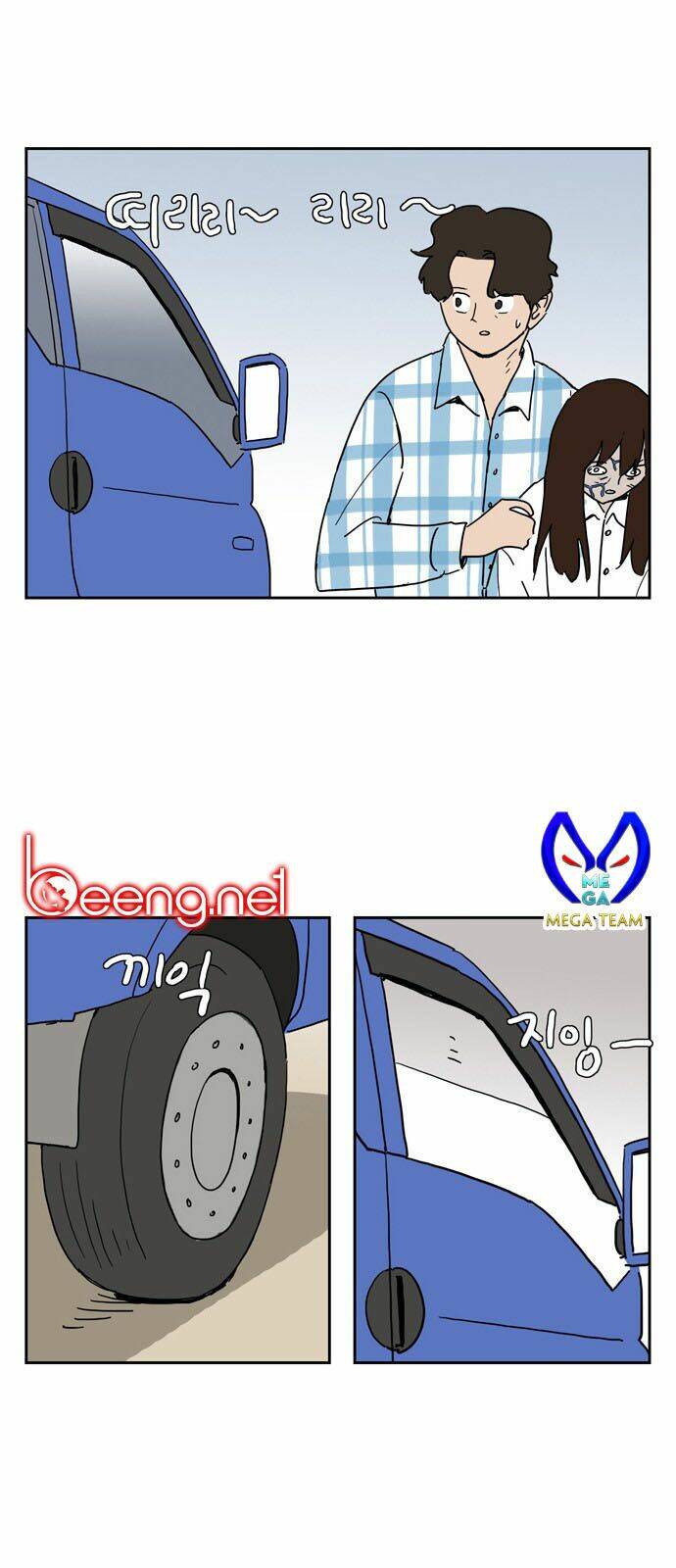 Con Gái Tôi Là Zombie Chương 13 Ảnh 5