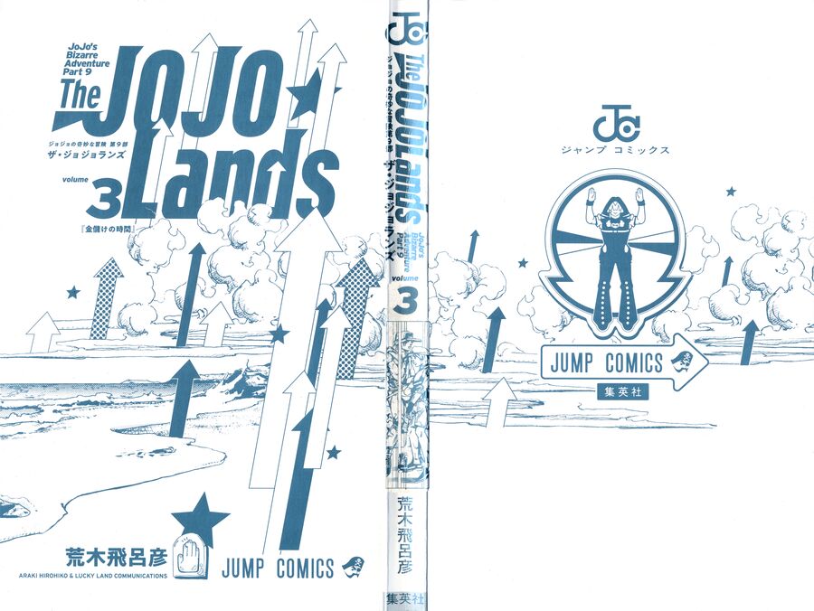 Cuộc Phiêu Lưu Kỳ Bí Của Jojo Phần 9: The Jojolands Chương 9 Ảnh 3