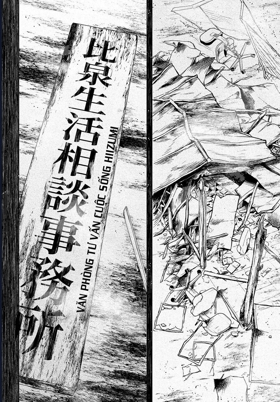 Yozakura Quartet Chương 171 Ảnh 5