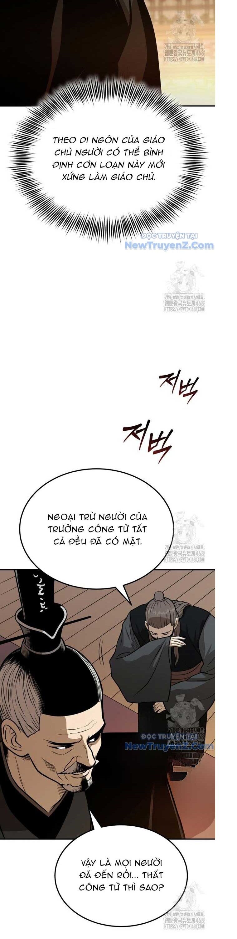 Quy Hoàn Lục Ma Đạo Chương 63 Ảnh 32