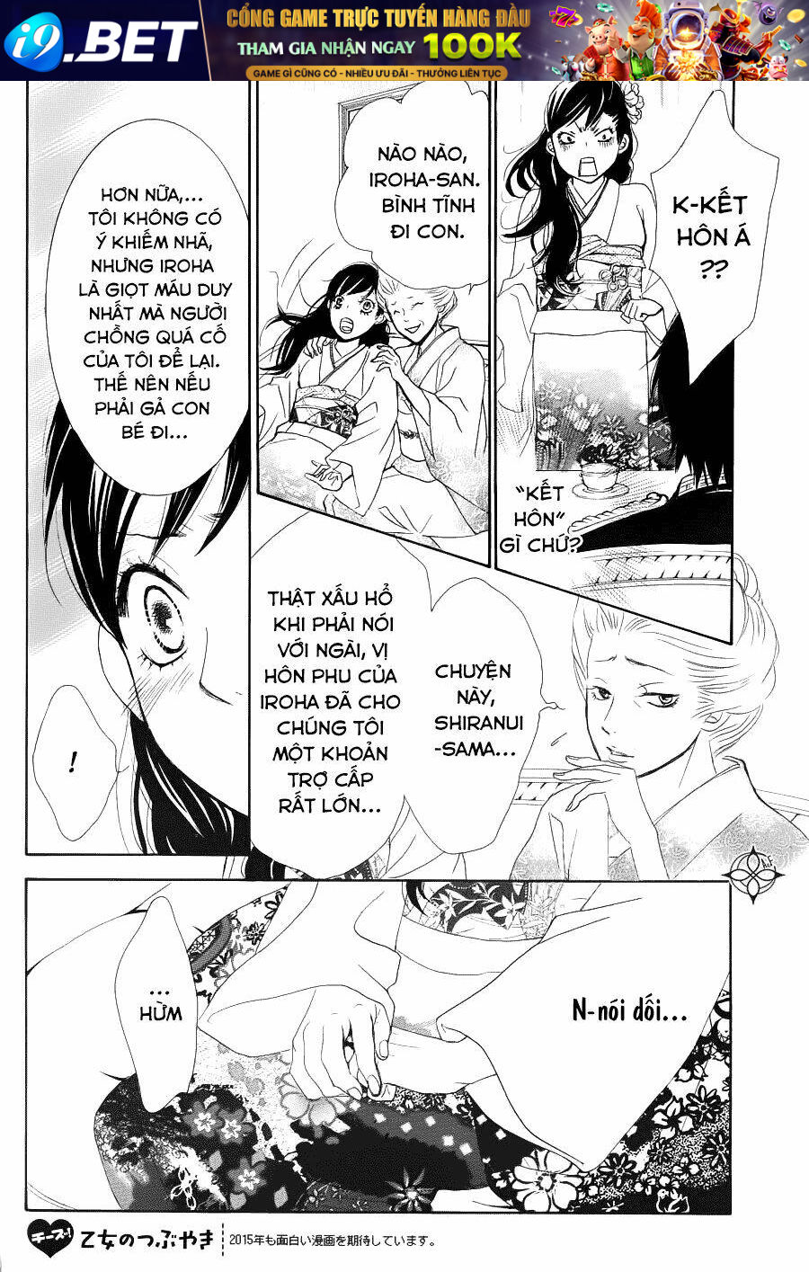 Barairo No Yakusoku Chương 2 Ảnh 31