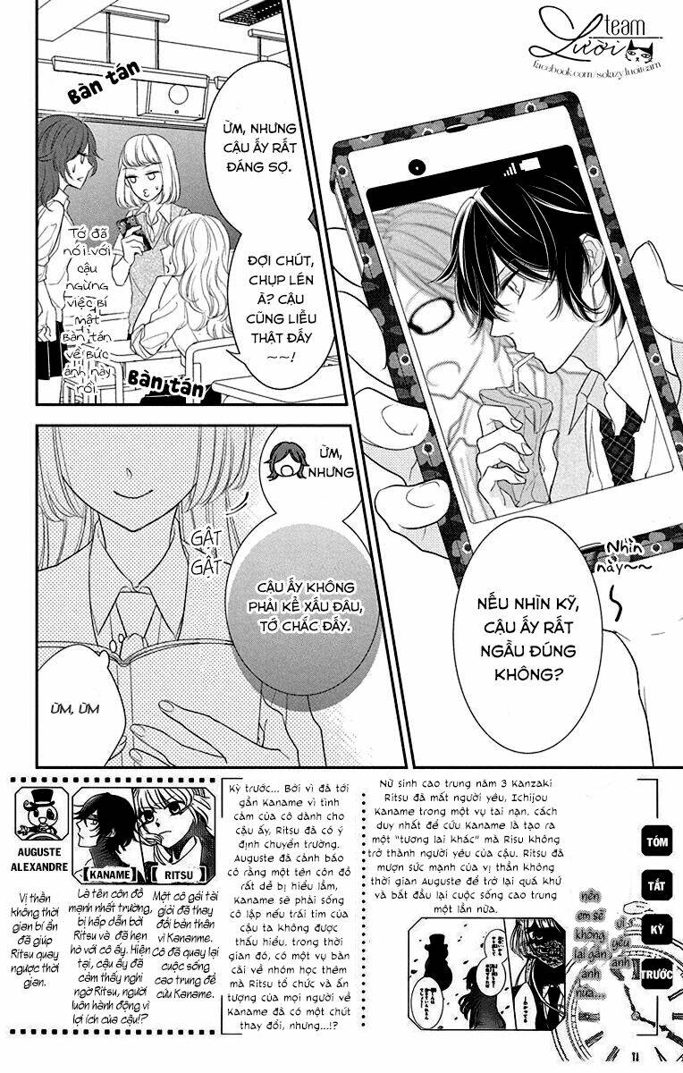 Ichijou Kaname To Wa Kakawaranai Chương 3 Ảnh 5