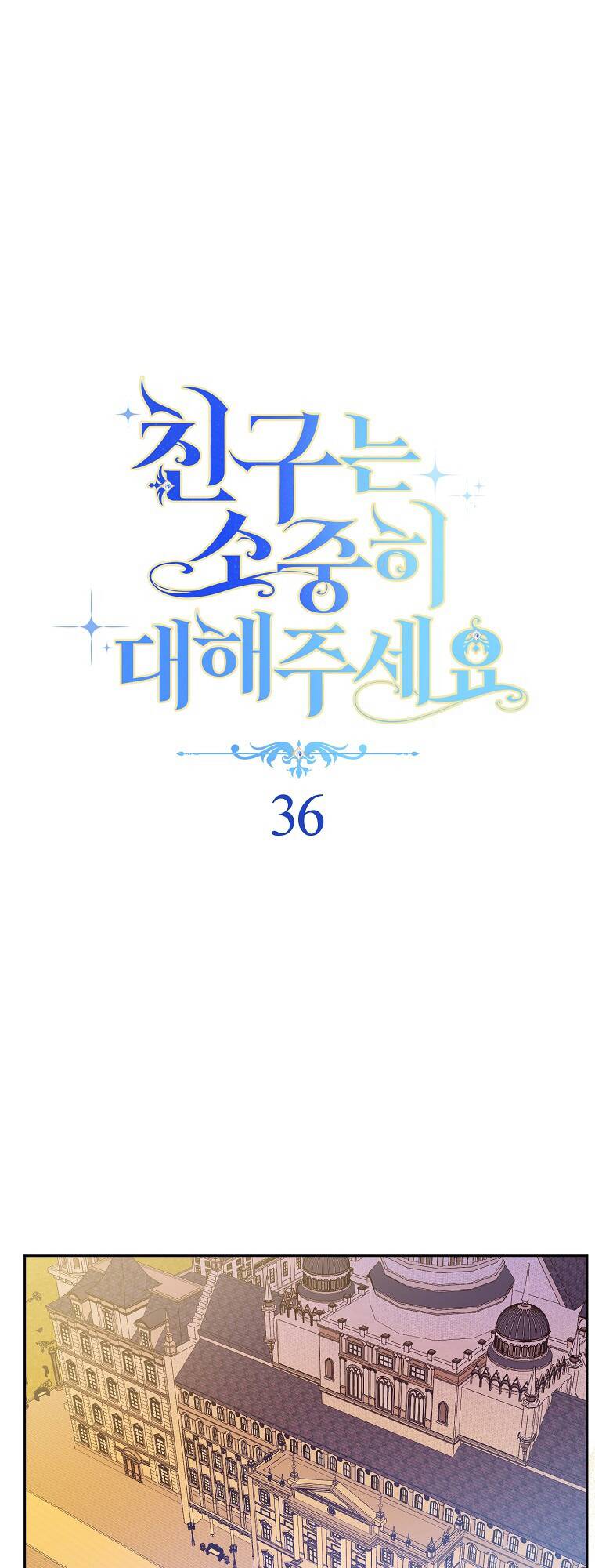 Tôi Đã Phạm Sai Lầm Rồi Chương 36 Ảnh 18