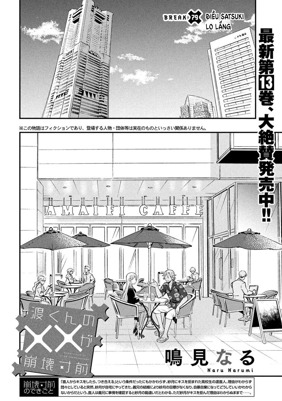 Watari-Kun No Xx Ga Houkai Sunzen Chương 79 Ảnh 5