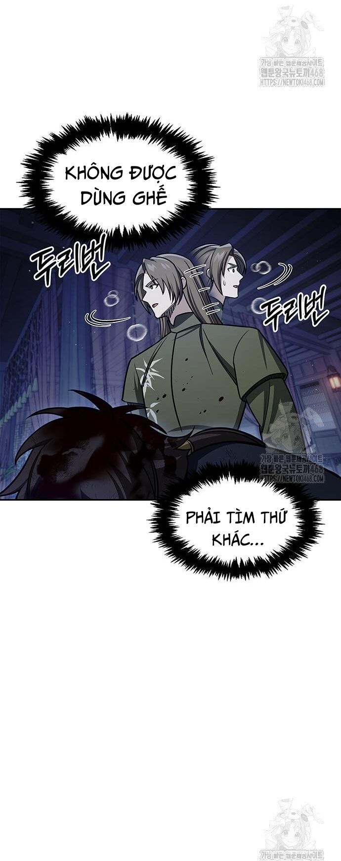 Thiên Qua Thư Khố Đại Công Tử Chương 126 Ảnh 40