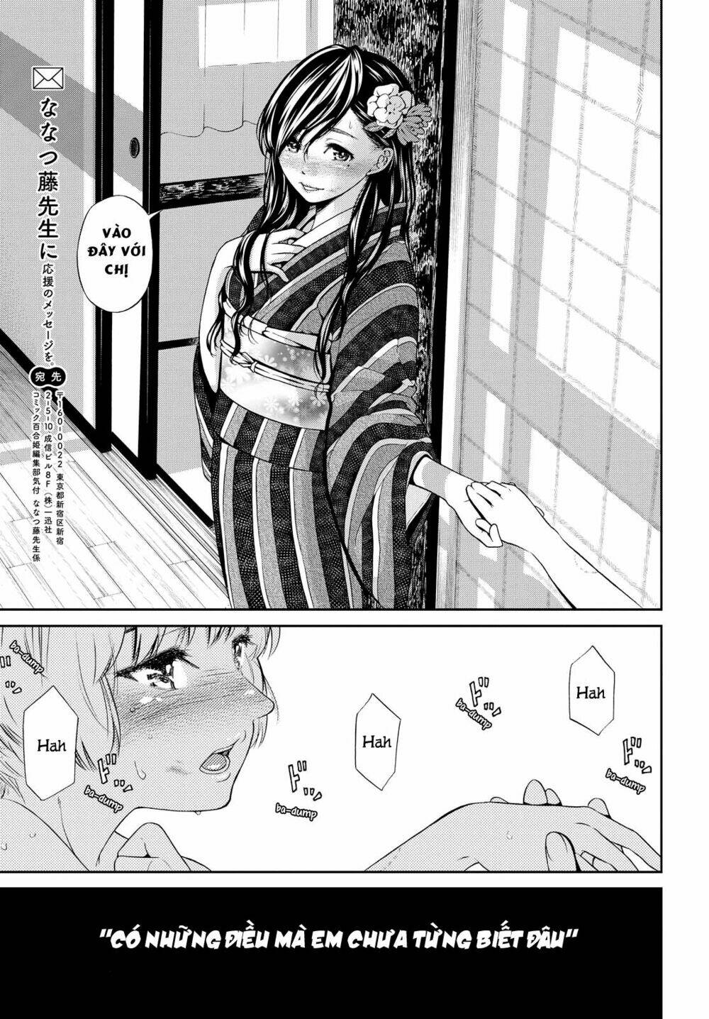 Kimi Wa Shoujo Chương 2 Ảnh 24