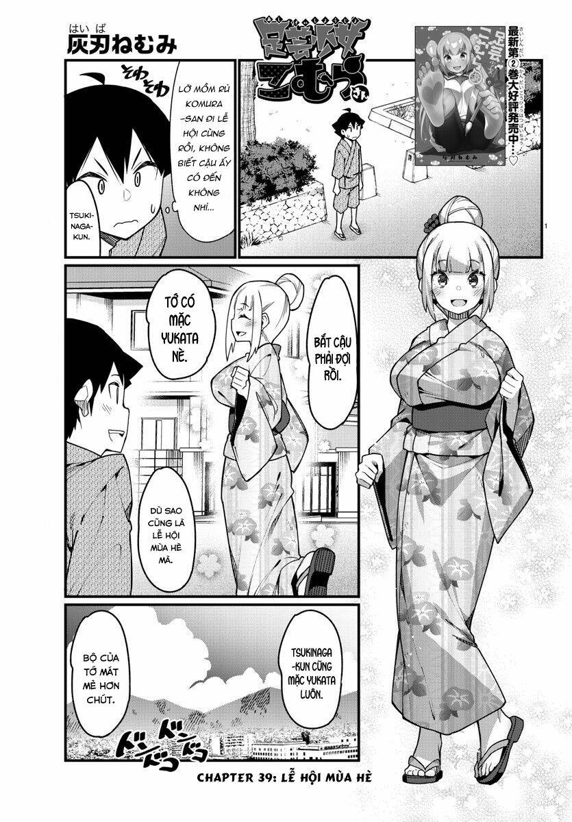 Ashigei Shoujo Komura-San Chương 39 Ảnh 3