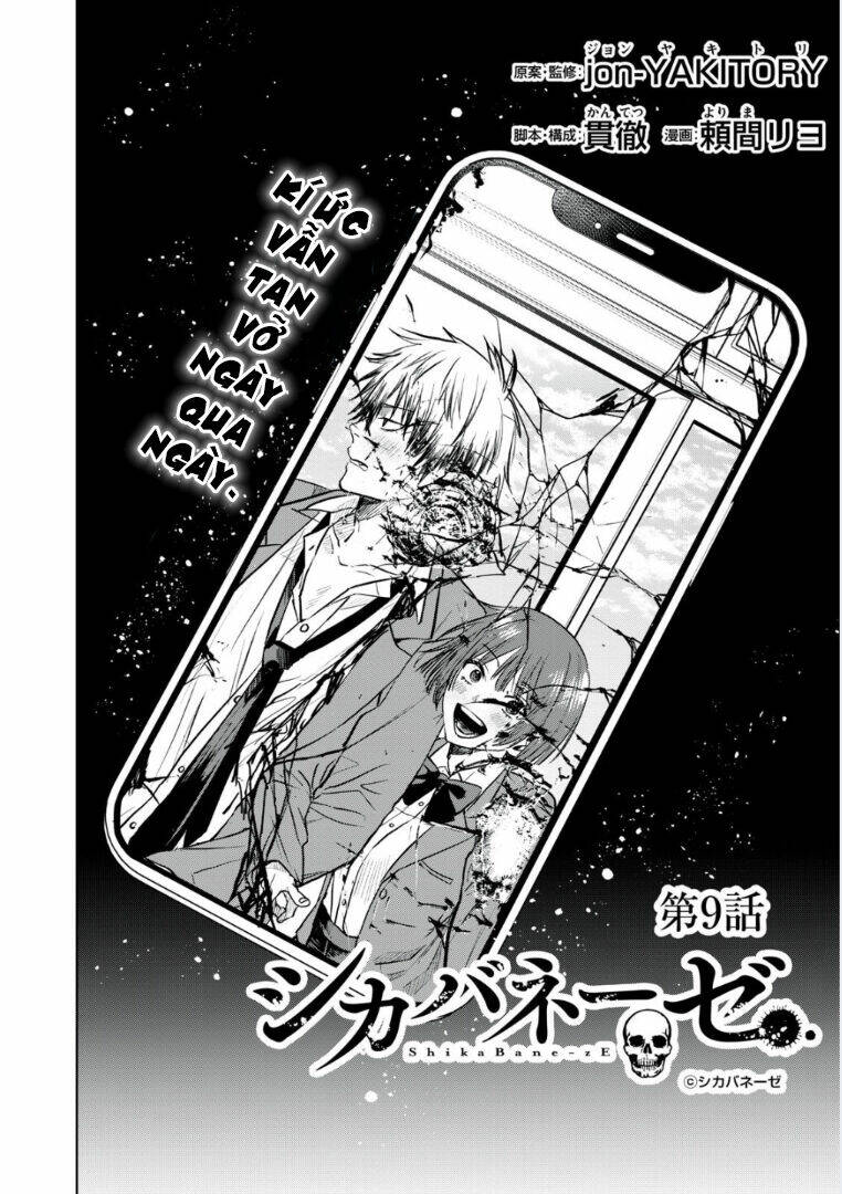 Shikabane-Ze Chương 9 Ảnh 3