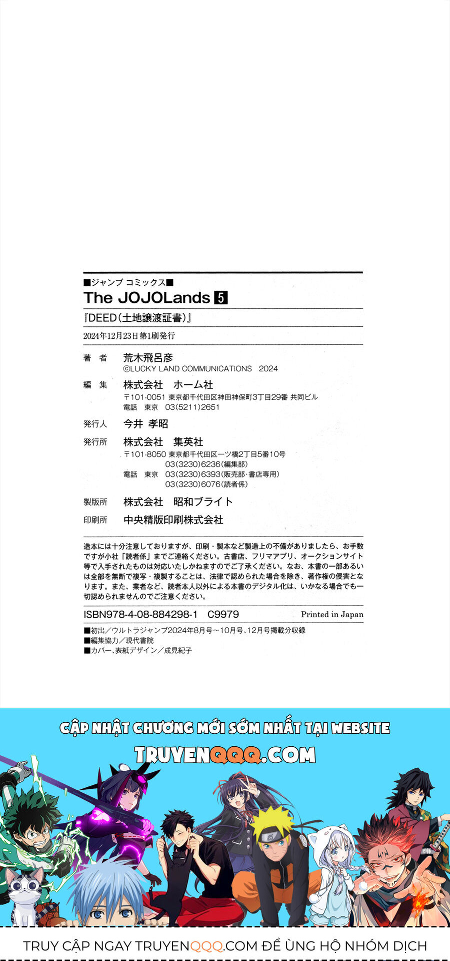 Cuộc Phiêu Lưu Kỳ Bí Của Jojo Phần 9: The Jojolands Chương 20 Ảnh 40