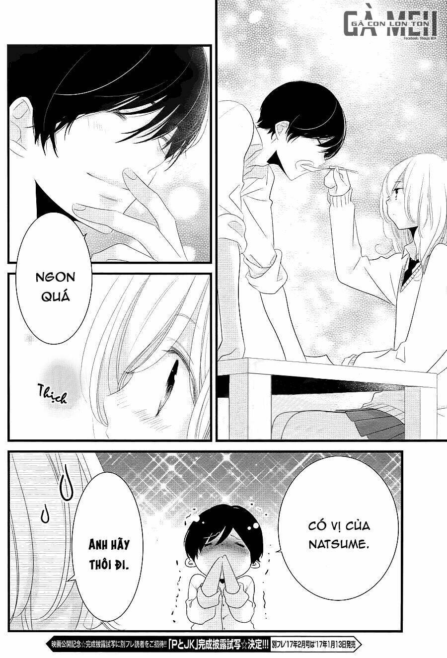 Mikami-Sensei No Aishikata Chương 13 Ảnh 6