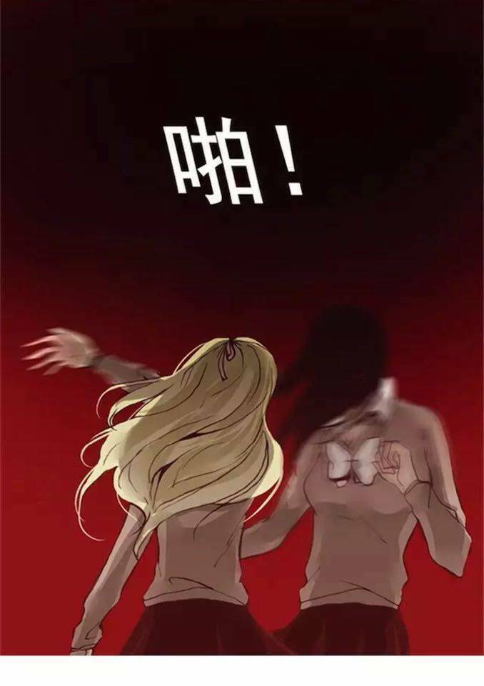 Trả Thù Trường Trung Học Chương 8 Ảnh 42